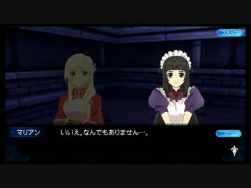 [iOS]テイルズオブザレイズを一通りプレイ Part20[Android]