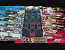 【WLW】お前も旦那様にしてやろうか 12人目【深雪乃CR25】