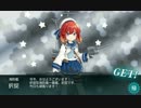【艦これ】普通な提督が挑む2017年春イベE-4甲作戦！Part6