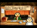 【チャルメラ】俺とお前のゲーム実況【第20回】