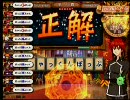 【QMA5】凡将動画 part05　魔導士昇格event