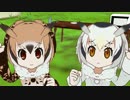 博士と助手がポカポカしてるだけ【MMDけもフレ】