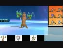 【ポケモンSM】ウソッキーとレート1700を目指す実況　47