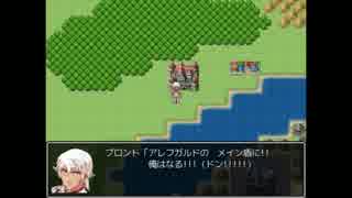 東方鉄伝説　～ブロントクエスト～　part5