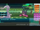【ポケモンSM実況】シングルレートPart151 【レート1656～】