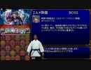 ブッチッパズドラ.mp16