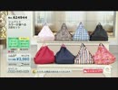 QVC福島 - シュパット ver.芝
