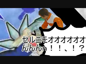 モーレスター愛怒流