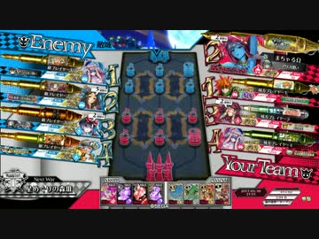 新ずぶ濡らす人のワンダーランドウォーズその５【CR２７メロウ】