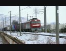 東北本線　EH５００金太郎とE７２１系と７０１系のすれ違い