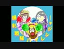 【おそ松さん】 爆乳戦隊パイレンジャー踊ってみた～じょし松さん～