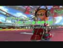 【マリカ８ＤＸ実況】イニシャルＰその１７