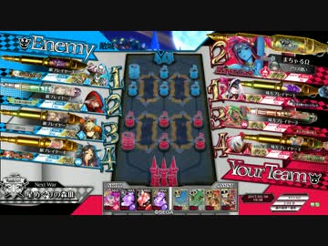 新ずぶ濡らす人のワンダーランドウォーズその7【CR27メロウ】