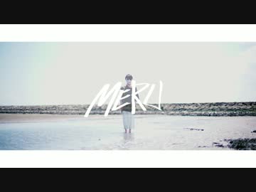 【bake】メリュー 踊ってみた