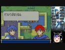 【ゆっくり実況】ファイアーエムブレム シャニー＝愛 3章