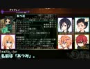 【刀剣乱舞】大将組がわいわいするLHTRPG　壱