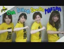 【研修生Tで】「アンジュルム」メドレー踊ってみた【道産娘。】