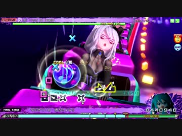 Project DIVA Arcade 【LOL -lots of laugh-】EXTREME スコアタ