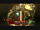【三国志大戦】荀銀ＳＴＯのたくさんの人を癒したい　36の舞