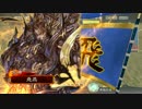 【三国志大戦4】駄君主がケニアで遊ぶそうです108