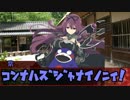 妖刀とシリアスできないゴミどものシノビガミ最終回【実卓リプレイ】