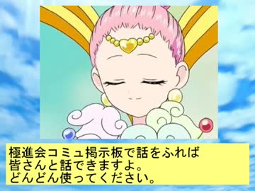 フィーリア王女とアンケート１５