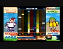 ポップンミュージック12いろは 【EX】トザン（再UP+AUTO）