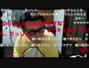 2017/5/30 まぜよるがなｗｗｗまぜよるがなｗｗｗ