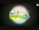 【デレステ】限定なつきちとありすを狙うよー【ガシャ実況】
