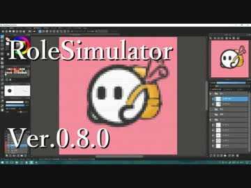 【目を開いて】「役割」をシミュレートする 【Part.4】