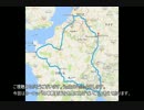 ヨーロッパ車載動画の旅　第一部　フランクフルト~コモ