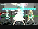 【らぶ式モデルFC周年祭2017】Vocaloidカバーでふわふわ時間(HD)【MMD】