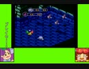 #2-1 イケメンジョゲーム劇場『スーパーマリオRPG』