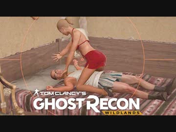 最悪にカオスな四人部隊で【ゴーストリコン ワイルドランズ】実況part7