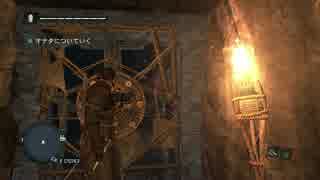 Assassin's Creed Rogue Part15