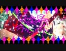 【ニコカラ】 快楽昇天ラヴブレイド 【off vocal】