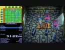 どうぶつの森+ GCN 凡ゆる 債 53:25.56 RTA