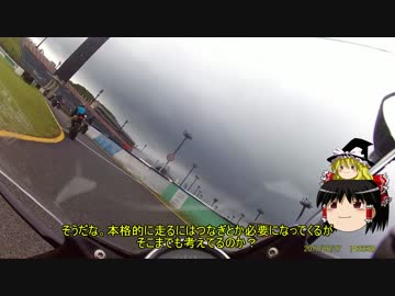 サーキット体験走行してきた！