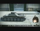【12日目】noob戦車道の日常『Rhm.-Borsig Waffentrager』