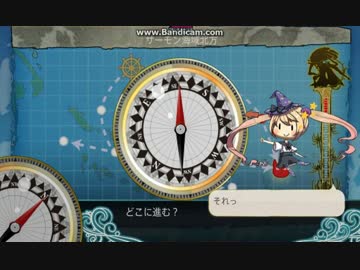 新編 第一戦隊 抜錨せよ