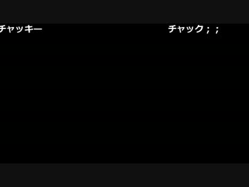 よっちゃん『じゅんすか』5枠目【2017/05/28夜】