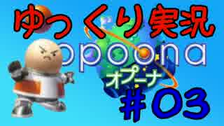 人気の ｵﾌﾟｰﾅ 動画 1 136本 25 ニコニコ動画