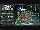 Combo Breaker 2017 - BBCF Top 8 Losers: 482|Masta Stef(ナイン) vs. Beautiful Dude(レリウス)