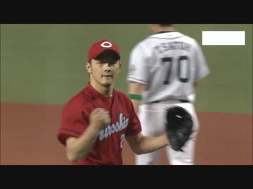 5/30カープ交流戦ハイライト【カープ2017】