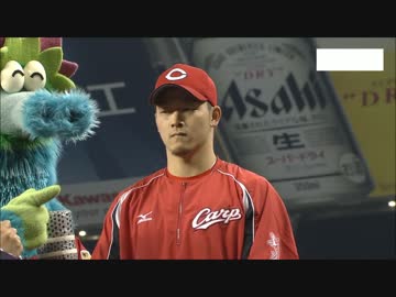5/30カープ交流戦ハイライト②【カープ2017】