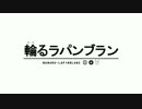 【ＭＭＤあんスタ】僕の愛も、君の罰も、【Valkyrie・ピンドラパロ】