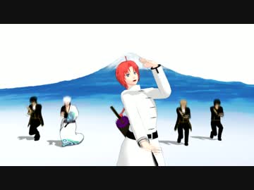 【MMD銀魂】サウザン桜（千本桜） 2017神威誕
