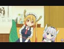 【小林さんちのメイドラゴン】小林さんちの英ドラゴン #3【リスニング】