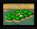 マリオのRPGはここから始まった！スーパーマリオRPG実況part4