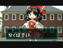 【CoC】趣味の合わない初心者たちがクトゥルフで卓を囲む　PART2